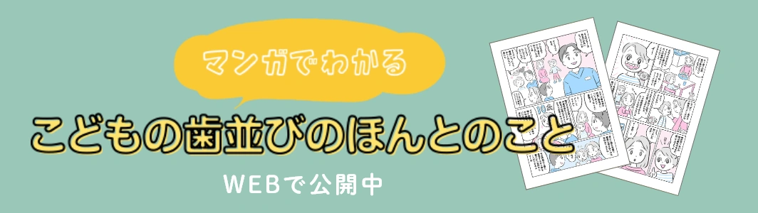 症例集