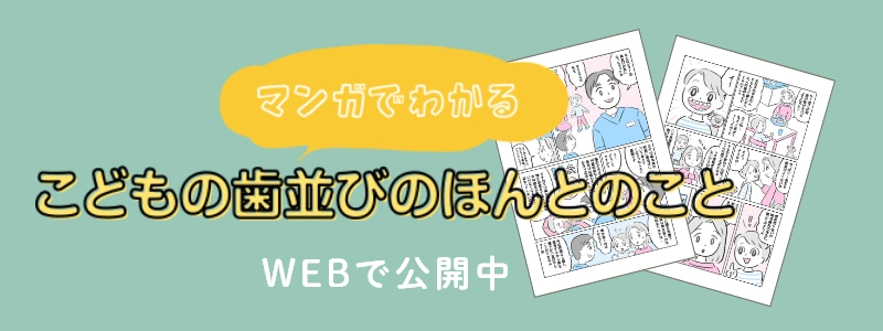 症例集