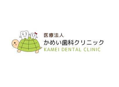小児矯正で使用する拡大装置とは？