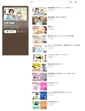 インスタグラム投稿